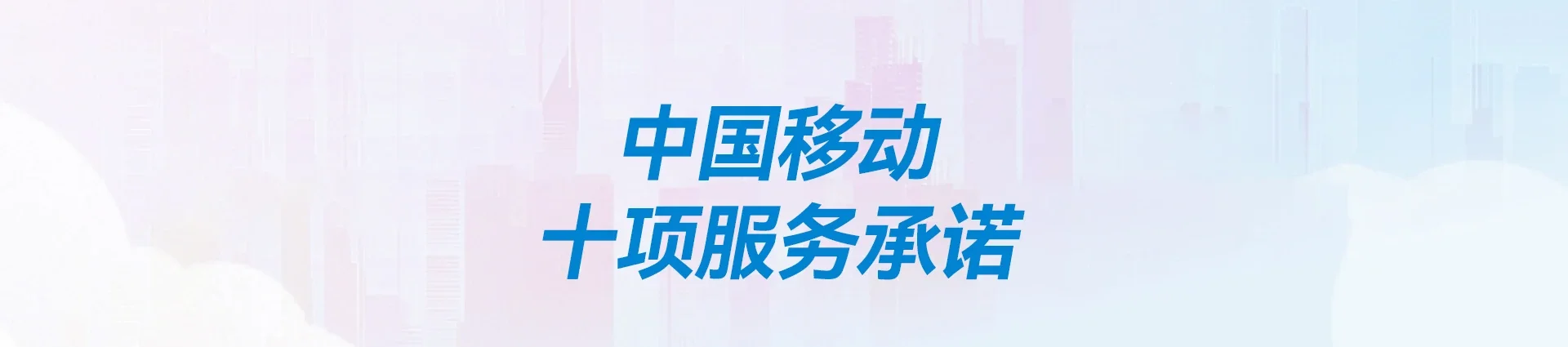 石壁移动宽带