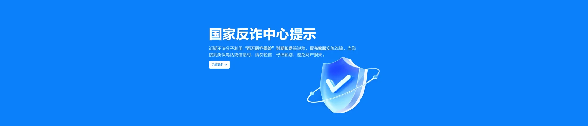 石壁移动宽带